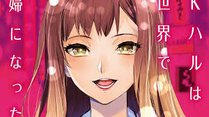El manga JK Haru wa Isekai de Shoufu ni Natta supera 300 mil copias en  circulación — Kudasai