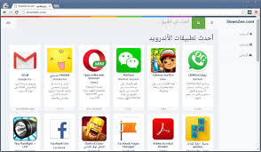 Descarga gratis, 100% segura y libre de virus. Descargar Google Chrome Ultima Version Para Windows Gratuitas