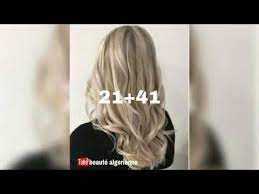 خلطات لوريات ناجحة توضع فوق شعر مسحوب لونه اشقر فاتح melange laureate youtube hair styles hair beauty
