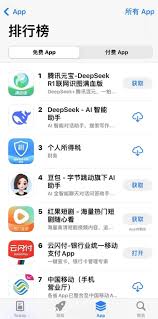 登顶App 免费下载榜！腾讯元宝「凭什么」碾压？ - Foresight News
