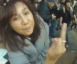 香山リカ】「津田さん謝るな。津田さん悪くない」 : ニューストゥデイ さん