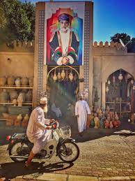Pin By Aq All On Oman Sultan Oman Oman Painting