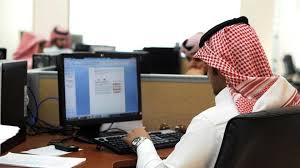 الرسوم طباعة تصريح العمل الالكتروني الاستعلام عن عرض العمل الاستعلام عن العمالة المساعدة طباعة شهادة التأمين. ÙØ¸Ø§Ù Ø§ÙØ¹ÙÙ Ø§ÙÙØ±Ù Ø­ÙÙÙ ÙØ¸ÙÙÙØ© Ø¬Ø¯ÙØ¯Ø© ÙÙØ£ÙØ±Ø§Ø¯ ÙØ§ÙÙÙØ´Ø¢Øª ØµØ­ÙÙØ© Ø§ÙÙÙØ§Ø·Ù Ø§ÙØ³Ø¹ÙØ¯ÙØ©ØµØ­ÙÙØ© Ø§ÙÙÙØ§Ø·Ù Ø§ÙØ³Ø¹ÙØ¯ÙØ©