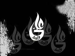 50 Ali A Wallpaper On Wallpapersafari Check out this fantastic collection of mustafa ali wallpapers, with 49 mustafa ali background images for your desktop, phone please contact us if you want to publish a mustafa ali wallpaper on our site. 50 ali a wallpaper on wallpapersafari
