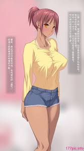 Pink Doragon 甥っ子チ ポと相性良すぎて母娘マ コが夢中になっちゃったおはなし 134p 第10页 177漫畫