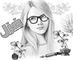 إيران تنزع العلم البريطاني وترفع علمها على الناقلة البريطانية المحتجزة منتديات غزل قلوب مصرية cat eye glass female sketch eyes