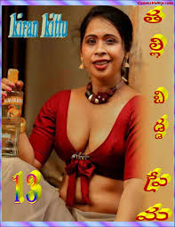 Talli Bidda Prema | తల్లి బిడ్డ ప్రేమ Read Online Download Free