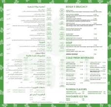 مطعم بوقا سوبر فودس الطائف الاسعار المنيو الموقع افضل المطاعم السعودية