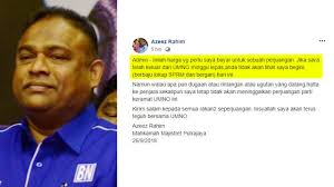 Sr ryzarul azlan bin abdul rahim. Azeez Rahim Claims He Would Not Have Been Arrested By Macc If He Left Umno Thestartv Com