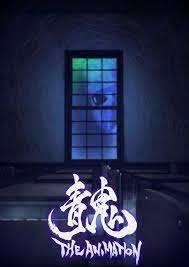 Ao Oni The Animation Film Gets New Visual Cast Reveals Character Designs Anime Herald Animation Movie Anime Films Anime Movies