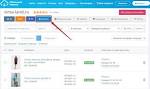 Где товары WooCommerce: 5 простых способов их найти