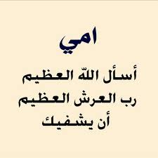 فرفشه صور نكت كويت هاشتاقات خليج سعوديه امارات قطر عمان وناسه ضحك غشمره رمزيات خلفيات عرض عربيه تصاميم سوريا ارض ال natural wavy hair prayers