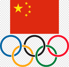 El emblema de tokio 2020 hizo su aparición en agosto de 2016 durante la ceremonia de clausura de los juegos olímpicos de río 2016. Juegos Olimpicos De Invierno Comite Olimpico Nacional De Los Juegos Olimpicos De Verano 2020 Comite Olimpico Japones Logotipo De La Medicina Herbal China Diverso Texto Png Pngegg
