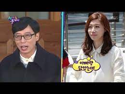 유재석 / yoo jae suk (yu jae seok). Yoo Jae Suk S Wife Na Kyung Eun Says Their Daughter Looks Like Him Youtube