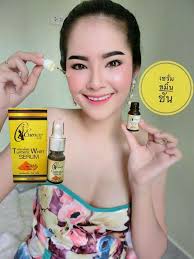 ครีมสมุนไพร ขมิ้นHerbal