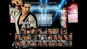 Feb 24, 2005 · you have to unlock star blade from devil within. New Tekken 5 Cheat App Download 2021 Kostenlos 9apps