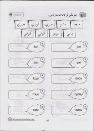 Soalan Latihan Bahasa Arab Tahun 2 Kuora O
