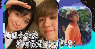 Anjaylia chan, cheronna ng, winki lai, venus wong, kandy wong, annice ng. Kd3sgtrtppt4fm
