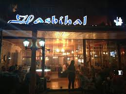Hasbihal Nargile Cafe Sultangazi Nargile Mekani En Iyi Nargile Mekanlari