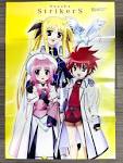 魔法少女リリカルなのはStrikerS