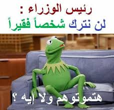 تقريبا كده ههههههههه Funny Qoutes Mystic Messenger Characters Funny Comics