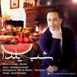 نتیجه تصویری برای دانلود آهنگ شب چله شبکه جم