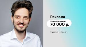 Поздравляю с днём рождения марию колесникову. Maksim Kac On Twitter Da U Menya Teper Mozhno Kupit Integraciyu V Yutube