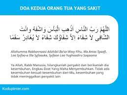 Check spelling or type a new query. Doa Untuk Kedua Orang Tua Yang Sudah Meninggal Sedang Sakit Dan Masih Hidup
