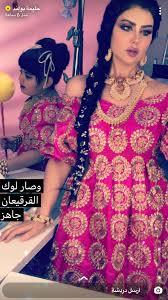 Pin By روابى المطيرى On حليمة بولند Formal Dresses Long Formal Dresses Dresses
