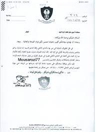 10:52 arbawitv 530 696 просмотров. Ø§Ù„Ù…ØªØ´Ø±Ø¯ Ù†Ù‚Ø·Ø© Ø§Ù„ÙˆÙ‚Ø§ÙŠØ© Ø¨Ø·ÙˆÙ„Ø§Øª Ø§Ù„Ø§Ù‡Ù„Ù‰ ÙÙ‰ ÙƒØ±Ø© Ø§Ù„ÙŠØ¯ Alterazioni Org