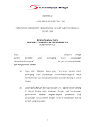 Akta bekalan elektrik (syarikat pengganti) 1990: Pptec 2008 Borang B