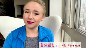 How do you say "You're so bad!" in Chinese?