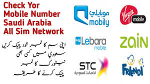 How To Check Your Sim Number Saudi All Network Mobily Zain Stc Lebara Friendi Virgin Mobile Youtube