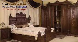 كتالوج غرف نوم استيل معرض المعتز المريح للاثاث موبيليات و اثاث مودرن و ستيل و كلاسيك