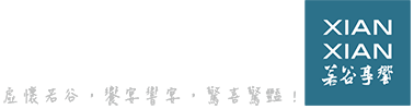 Pixiv has updated the privacy policy as from may 31, 2021. ä¸­æç´å¾æ›‰è™¹ äº«éŸ¿é'å°'å¹´éŸ³æ¨‚ç‡Ÿ