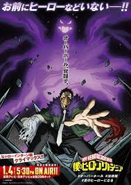 ヒロアカ おしゃれまとめの人気アイデア pinterest yumi chan 2020 アニメ ヒーローアカデミア ヒーロー