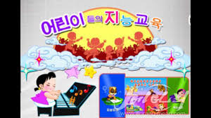 Este es un juego muy popular entre los niños coreanos, ya que sólo se necesitan 5 piedrecitas planas para divertirse con él y consta de 5 niveles. Corea Del Norte Ya Tiene Su Propia Consola Inspirada En El Nintendo Wii Rpp Noticias