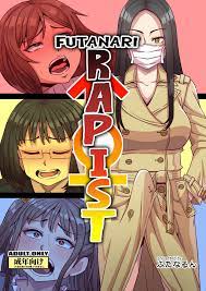 Futanari Raper » nhentai: hentai doujinshi and manga