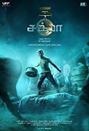 If yes, you don't have to wait for long as some of the biggest tamil movies are gearing up to hit cinema halls in 2021. Chakra 2021 Imdb