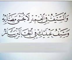 لإدريس جم اع شاعر سوداني Arabic Quotes Words Quotes Beautiful Arabic Words