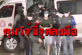 ผบช.ภ.6 อ้าง ผกก.โจ้ แค่คนรู้จักมาชอบลูกสาว ปัดใช้อำนาจช่วยเหลือ‼️. Gz6zwc1 8ksuzm