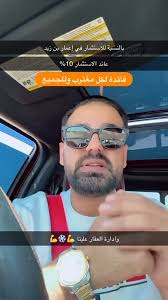 التواصل واتس 0777770085