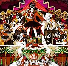 sayonara zetsubou sensei イラスト さよなら絶望先生 魔法少女まどかマギカ