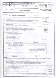 يمكنك تحميل جميع ملخصات دروس مادة اللغة الفرنسية للسنة الثالثة اعدادي للدورة الأولى من الروابط بالأسفل. Ø§Ù…ØªØ­Ø§Ù†Ø§Øª Ø§Ù„Ù„ØºØ© Ø§Ù„ÙØ±Ù†Ø³ÙŠØ© Ø¬Ù‡ÙˆÙŠ Ø¯ÙˆØ±Ø© 2016 Ø§Ù„Ø¯Ø§Ø± Ø§Ù„Ø¨ÙŠØ¶Ø§Ø¡ Ø³Ø·Ø§Øª Ø§Ù„Ø«Ø§Ù„Ø«Ø© Ø¥Ø¹Ø¯Ø§Ø¯ÙŠ Doross Ma Ø¯Ø±ÙˆØ³ Ø§Ù„Ù…ØºØ±Ø¨