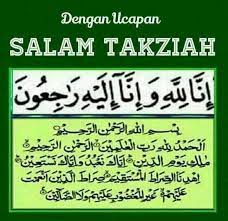 Takziah Condolence Messages Islamic Quotes Quotes