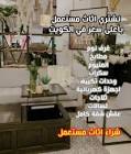 موقع عرب واي