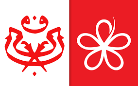 Malaysians may remember this tussle between umno and bersatu as one where the political establishment lost its ability to put the country above political, even personal interests, says james chin. Umno Ppbm Ceasefire Won T Last Analysts Predict Free Malaysia Today Fmt