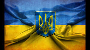 The flag of north macedonia is the national flag of the republic of north macedonia and depicts a stylized yellow sun on a red field, with eight broadening rays extending from the center to the edge of the field. Derzhavnij Prapor Ukrayini Istoriya Gosudarstvennyj Flag Ukrainy Istoriya Youtube