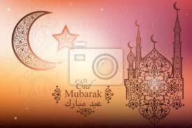 سال میں ایک بار آتی ہے عید. Deutsch Eid Mubarak Schone Moschee Halbmond Und Stern Auf Unscharfen Fototapete Fototapeten Eid Aglow Die Myloview De