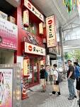 閉店前の天下一品川崎店へ | １＋１１＝１１
